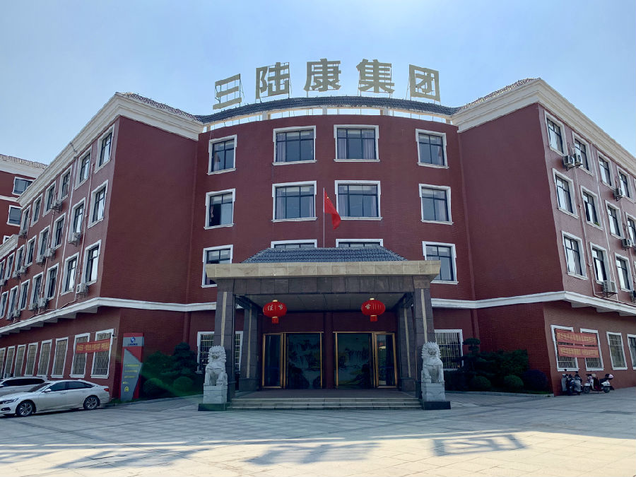 有才你就來！江西三陸康集團有獎征集LOGO方案活動開始了！ 