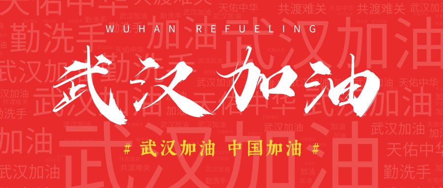 疫情當(dāng)前，我們“在線招生”
