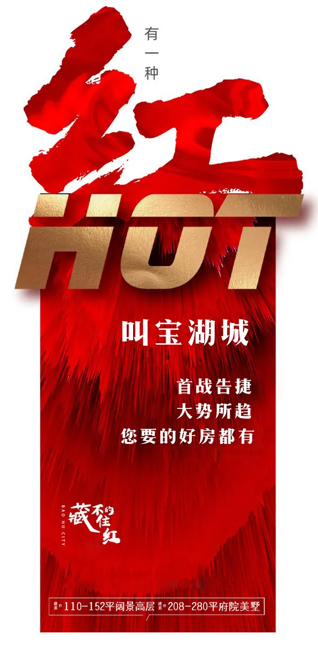 解密！這個(gè)樓盤如此熱銷的原因居然是······