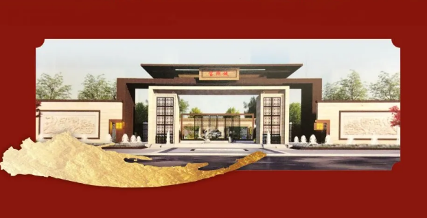 【寶湖城】團(tuán)購(gòu)鉅惠，已近收官，速搶速得