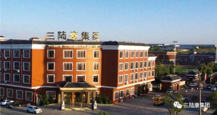 6750萬(wàn)元！三陸康集團(tuán)成功競(jìng)拍一宗土地！ 